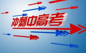 小学提分心得6篇