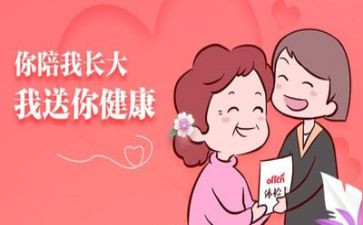 体检中心的个人总结参考6篇