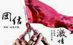 团结就是为量的作文优质7篇