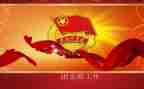 2023年团支部书记个人总结优秀5篇