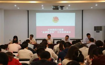 团总支青协工作计划范文5篇