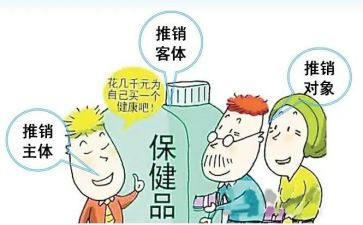 做推销的心得体会6篇