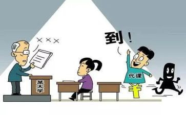 大学生退学生会申请书参考7篇