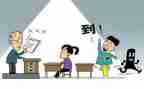 大学生退学生会申请书参考7篇