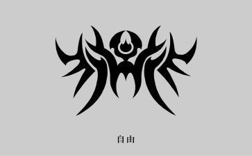 海图腾读后感7篇