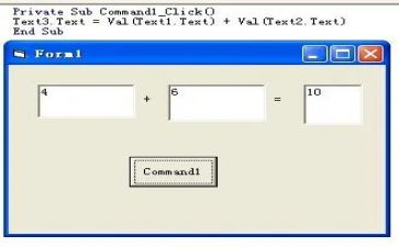 vb课设心得体会7篇