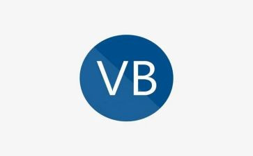 vb心得体会7篇