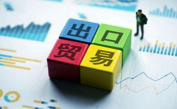 外贸业务员年度总结最新6篇