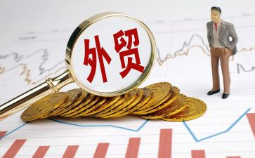 外贸业务号工作计划最新5篇