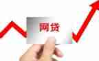 大学生网贷心得7篇