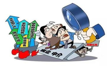 违法违规警示心得体会7篇