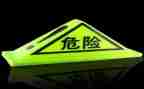 知危险,保安全心得体会5篇