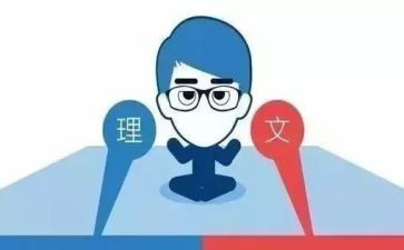 高二文科班班主任工作计划8篇