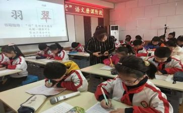 上作文课作文400字5篇