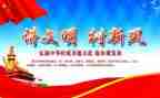 文明现状调查报告5篇