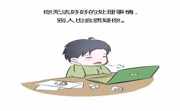 我不是笨小孩读后感通用8篇
