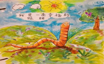 蚯蚓日记读后感8篇