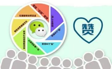 我为他点赞作文7篇