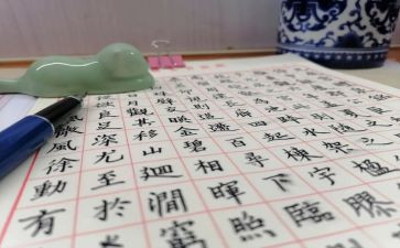 为自己而学作文精选5篇