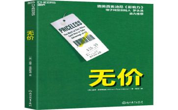 友情是无价的作文模板5篇