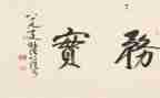 社区服务实践总结6篇
