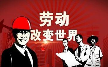 五一活动方案范文8篇