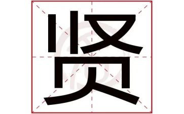 邓子贤讲座心得8篇