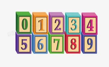 幼儿园2和3的相邻数教案5篇