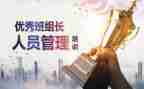 线组长周工作计划通用6篇