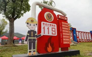 2024年消防日心得体会500字7篇