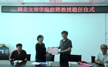 区管校聘的演讲稿5篇