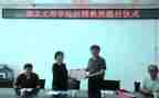 区管校聘的演讲稿5篇