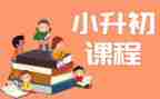 小升初西游记阅读后感8篇