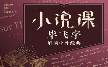 学校说课活动总结优秀7篇
