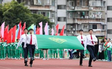 校运动会心得优秀8篇