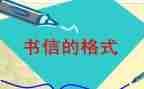 电影信的读后感8篇