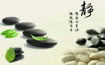 修身为弓的作文6篇