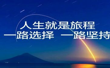 这次我选择了作文5篇