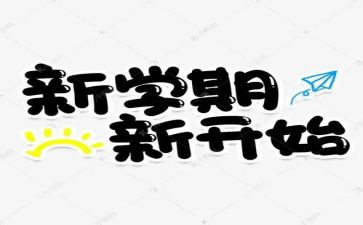 幼儿小班本学期总结精选8篇