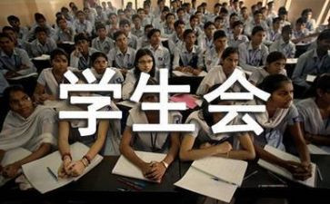 学生会工作月总结个人总结推荐8篇