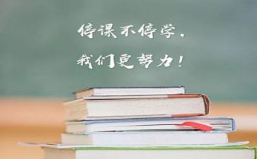 学习通心得体会800字8篇