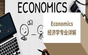 学专业申请书模板7篇