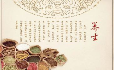 养生店的活动方案6篇