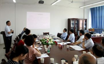 研讨会语文心得体会5篇