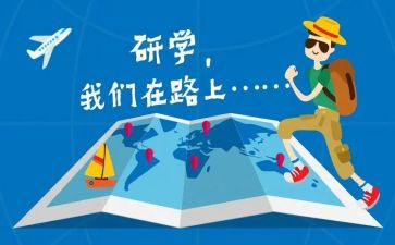 数学教研学期总结7篇