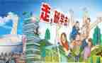 小学研学活动方案6篇