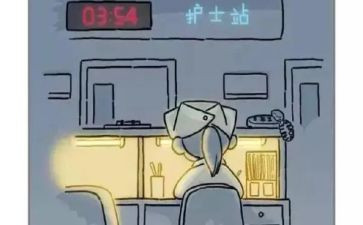 出租车出租夜班合同优质7篇