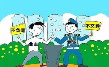 业主委员演讲稿范文6篇