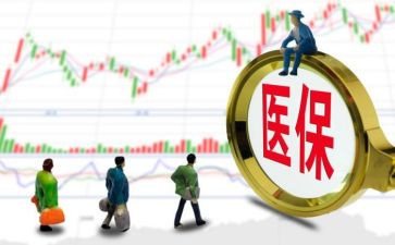 医保科2024工作总结推荐6篇