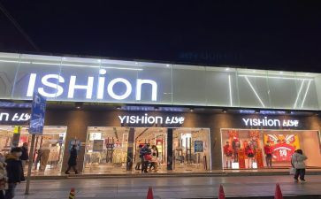 以纯市场调查报告参考6篇